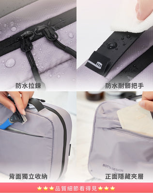 防震抗摔可懸掛洗漱包