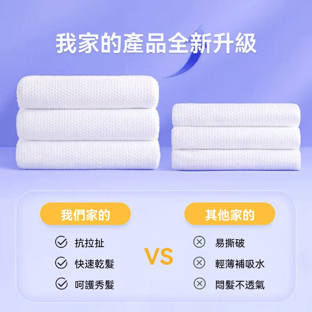 一次性乾髮帽