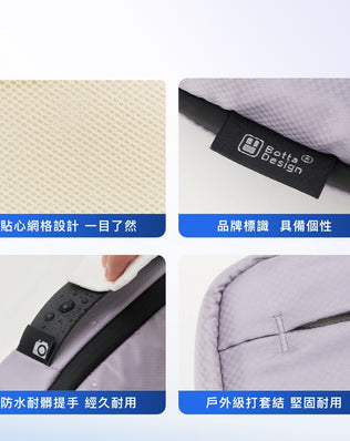 飛行系列3C收納包