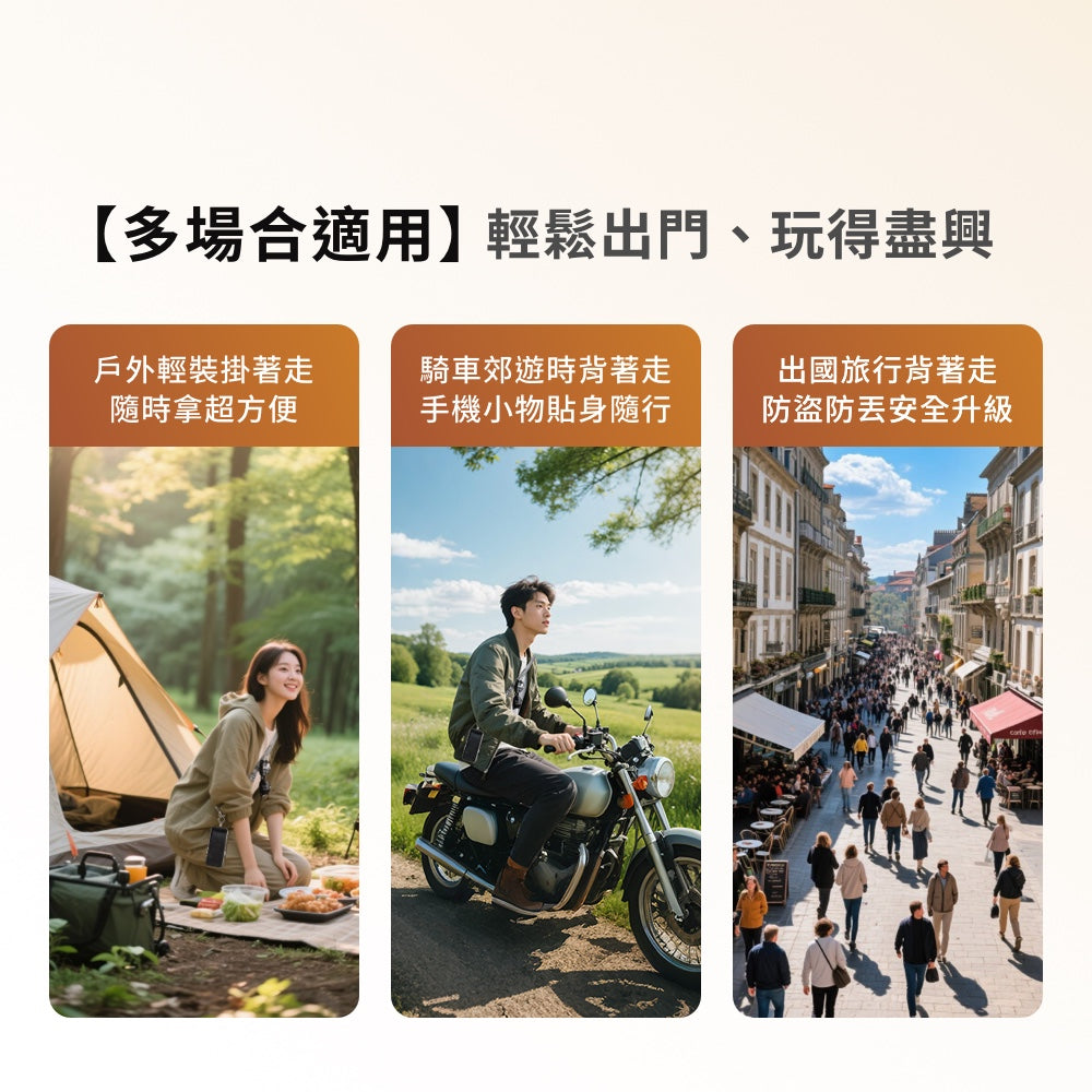 多用途減壓背帶繩