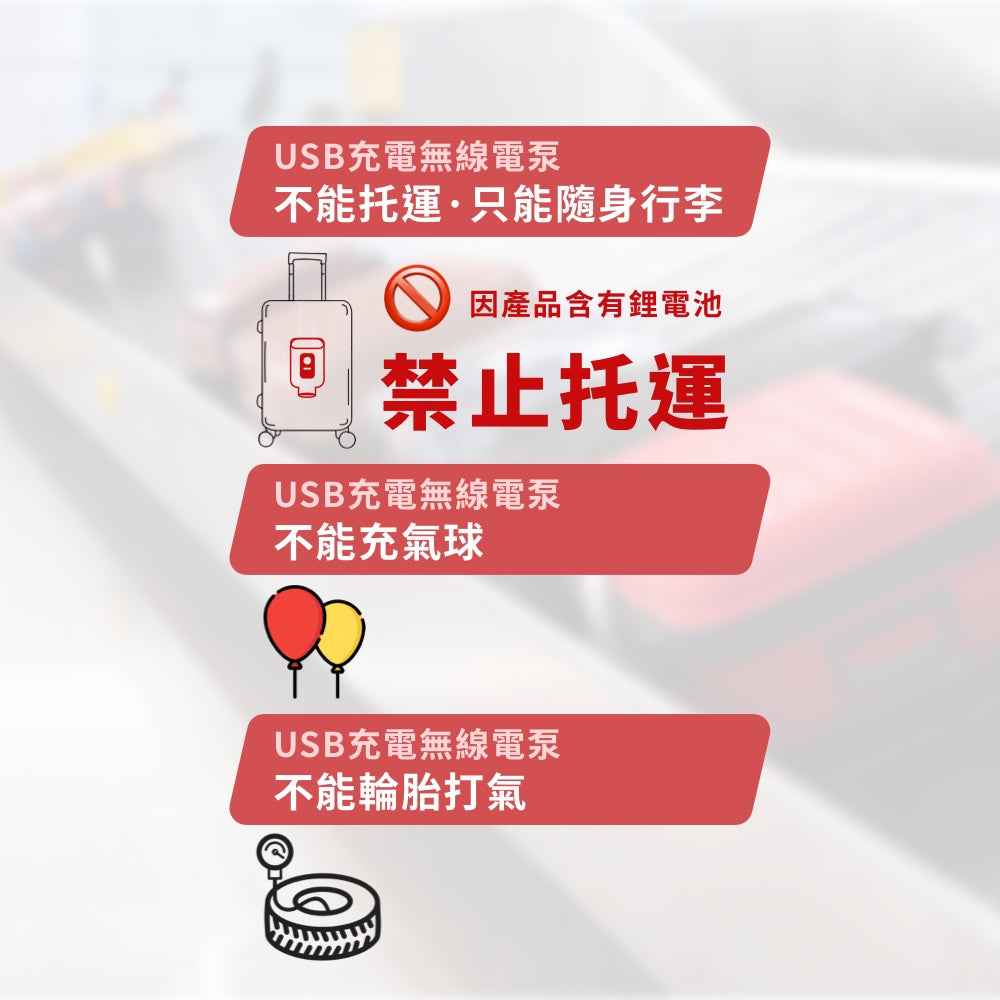 可充電抽充兩用電泵