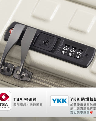 一鍵煞車行李箱