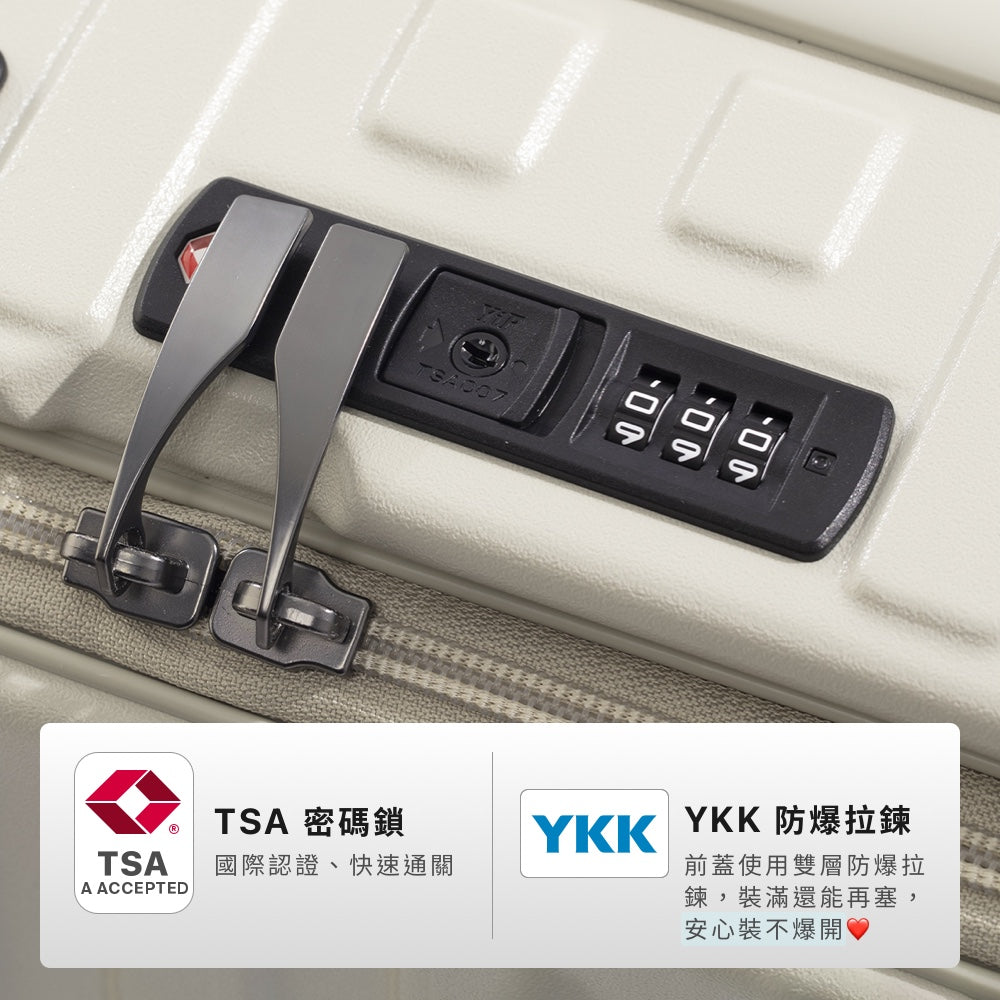一鍵煞車行李箱