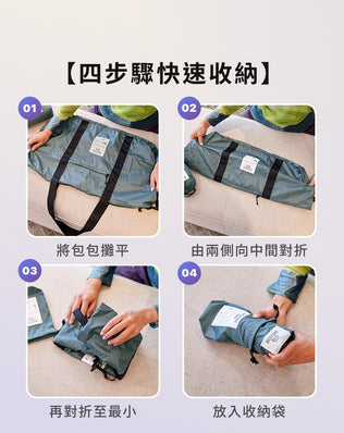 輕盈大容量拉桿行李袋