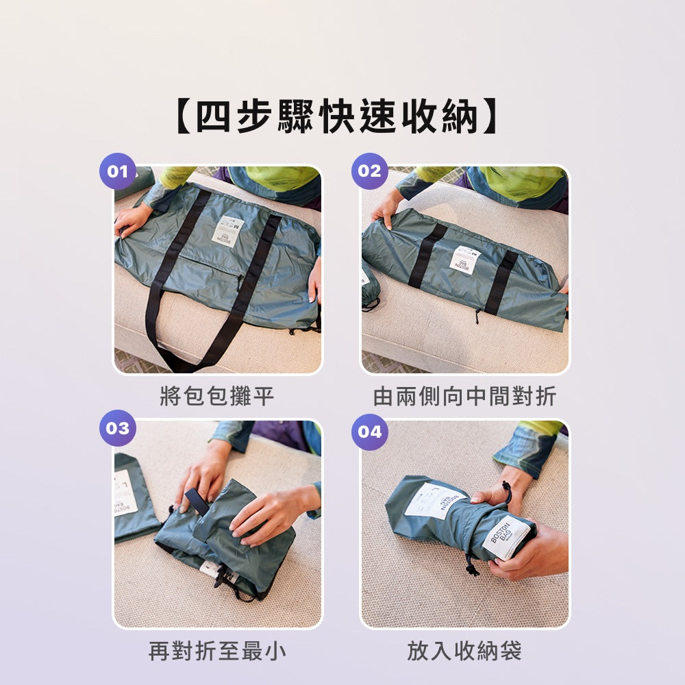 輕盈大容量拉桿行李袋