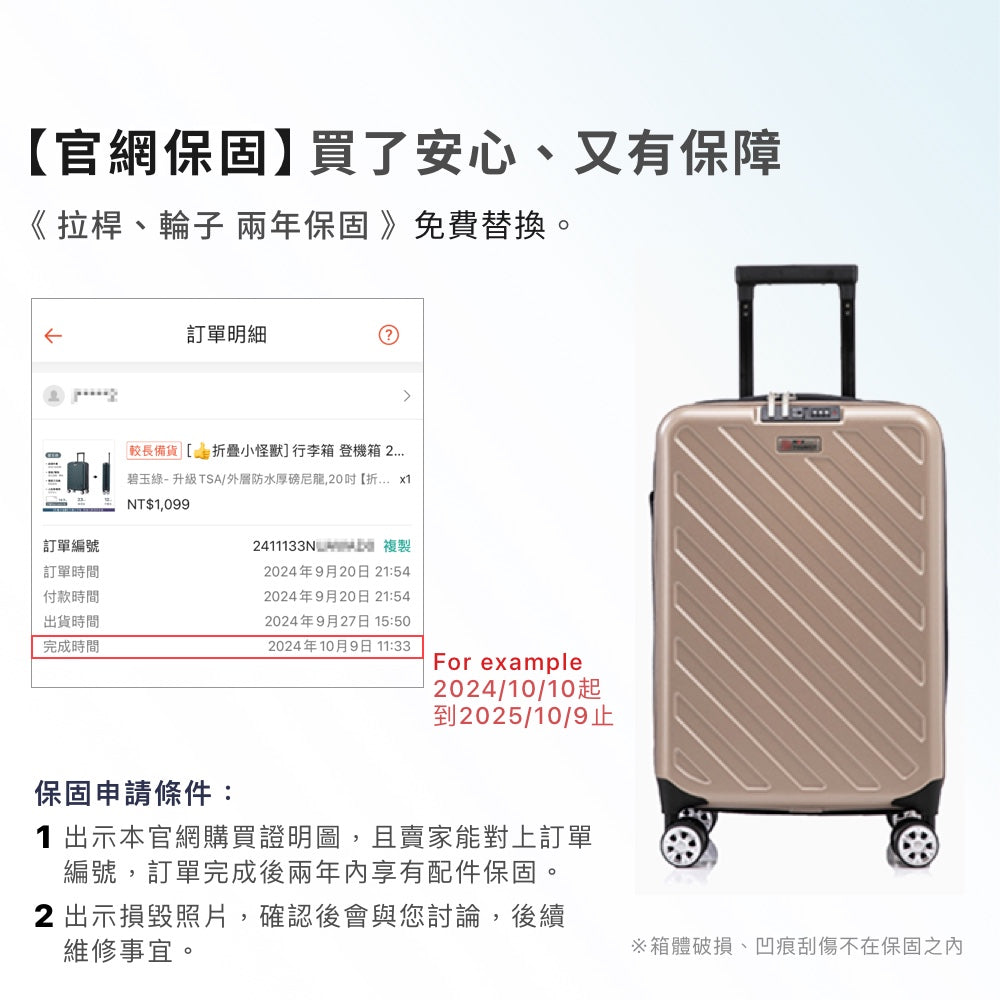 防水折疊行李箱
