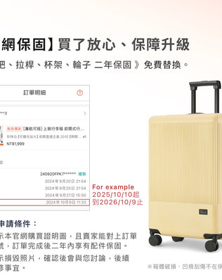 PC防爆拉鍊行李箱