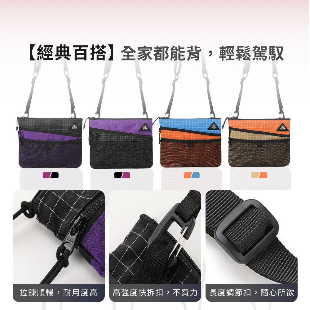 輕量防水單肩包
