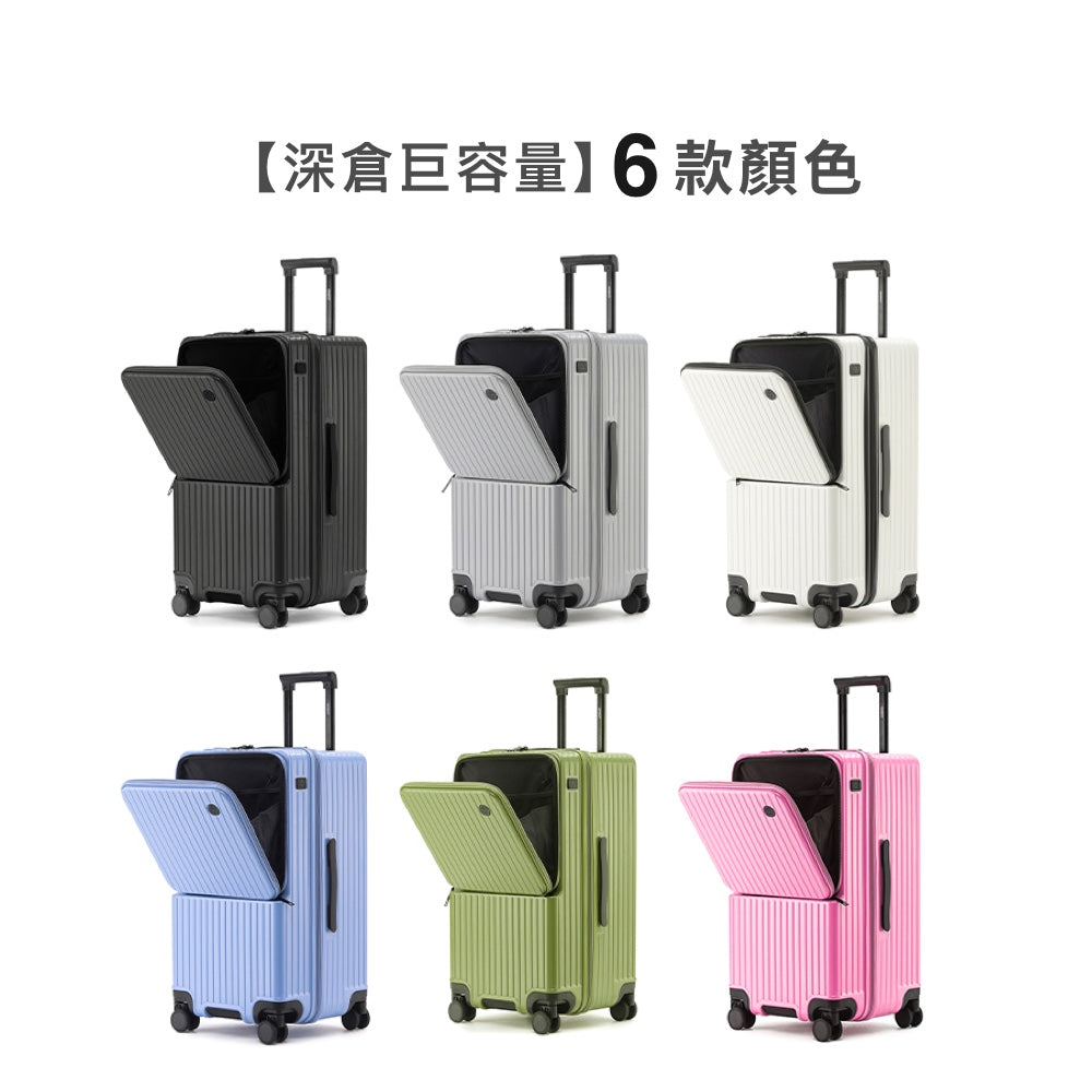 站立取物前開行李箱