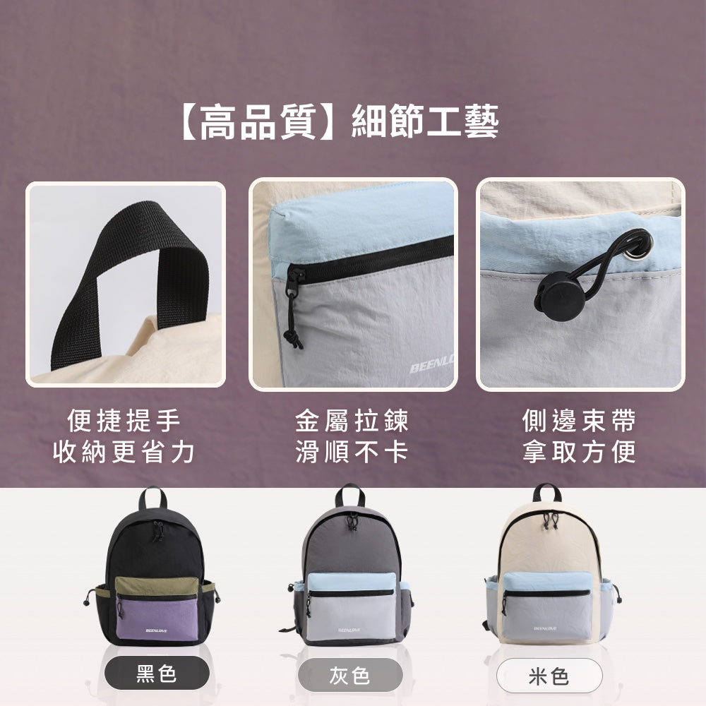 輕量折疊後背包
