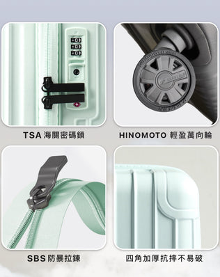 超輕行李箱
