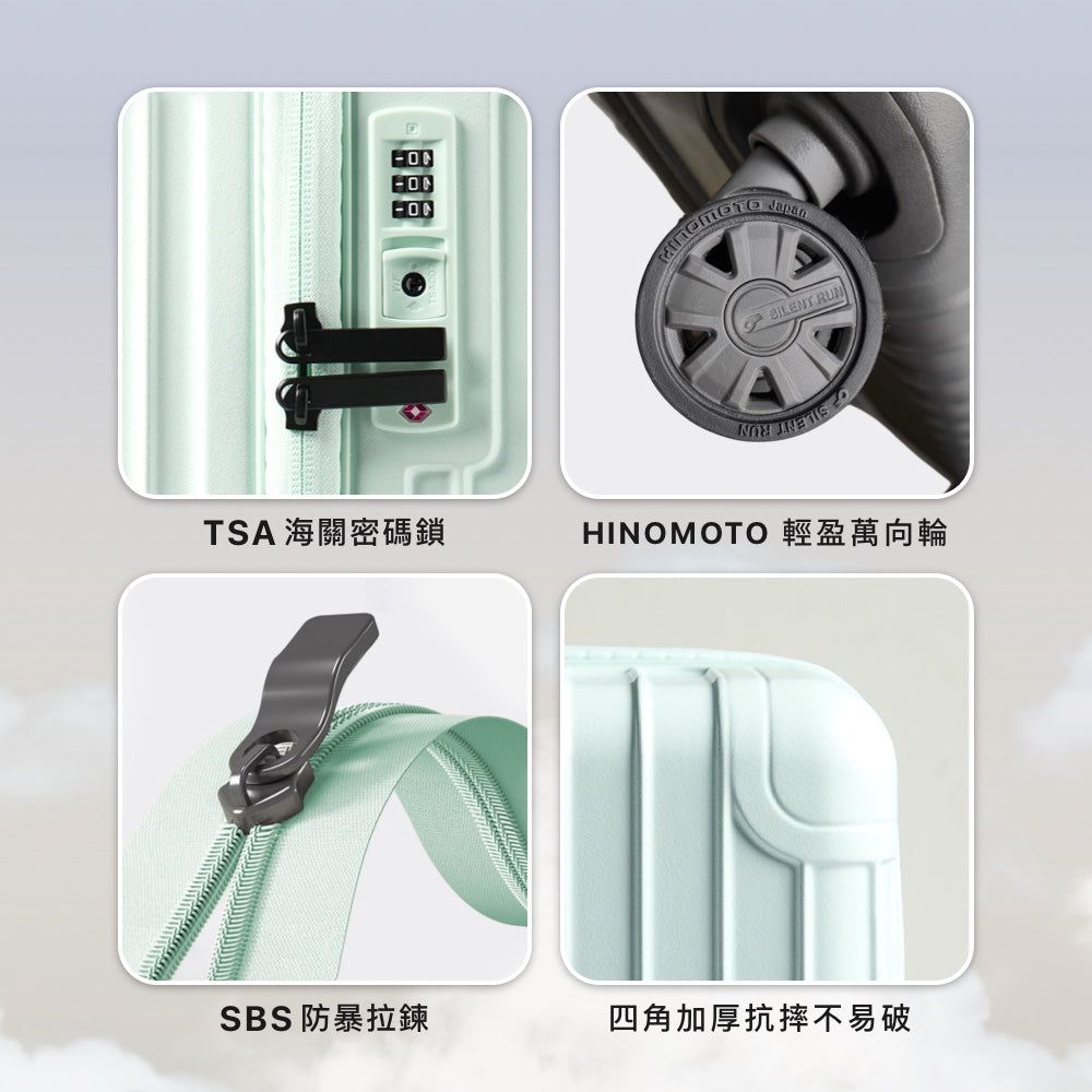 超輕行李箱