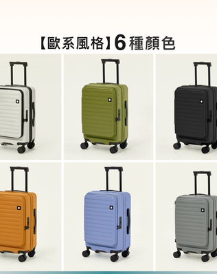 上掀式可擴充行李箱