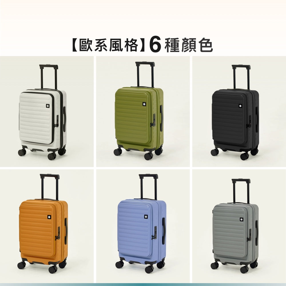 上掀式可擴充行李箱