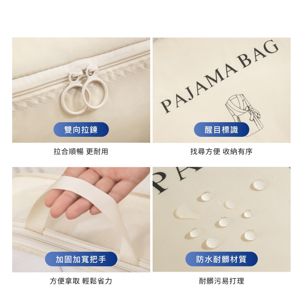 旅行壓縮袋六件組