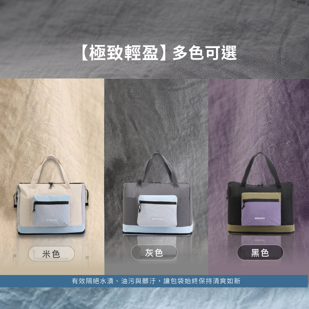 大容量擴充行李袋