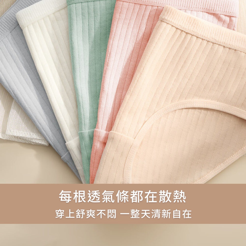 一次性免洗內褲