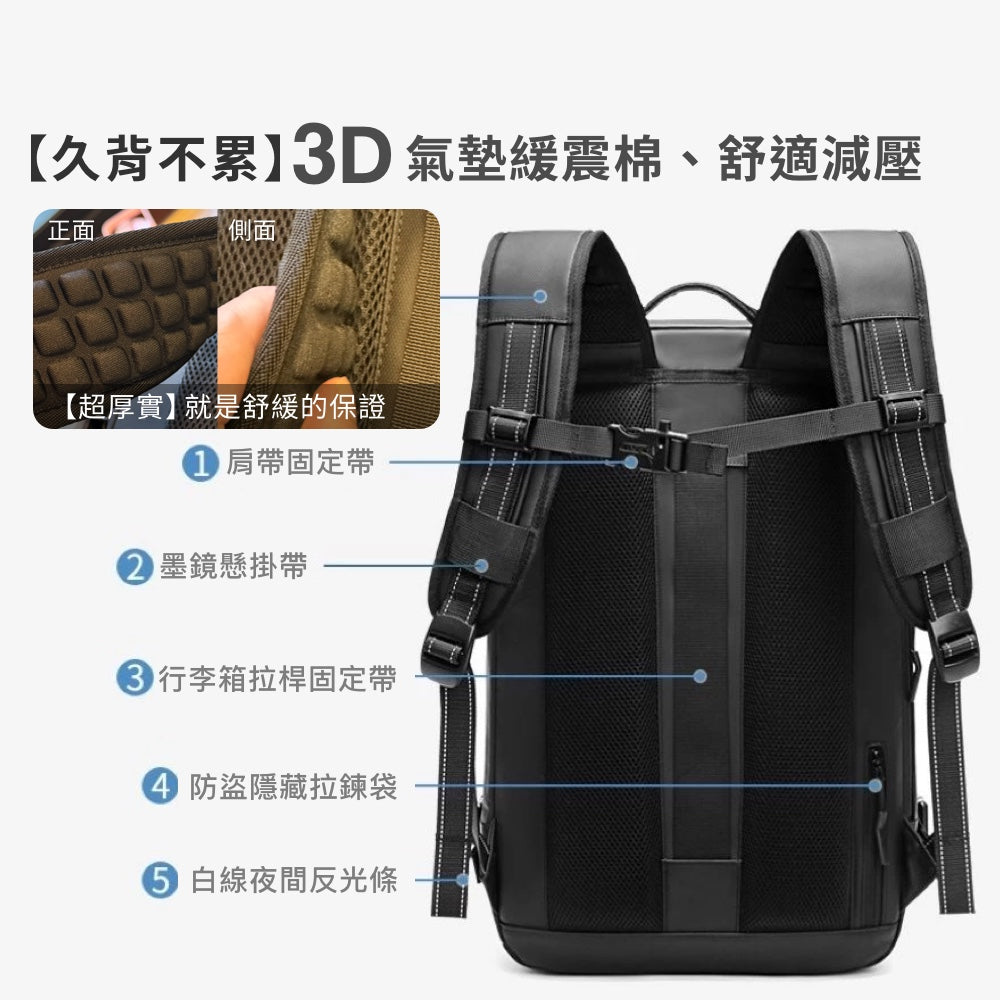 內建電泵防水壓縮後背包