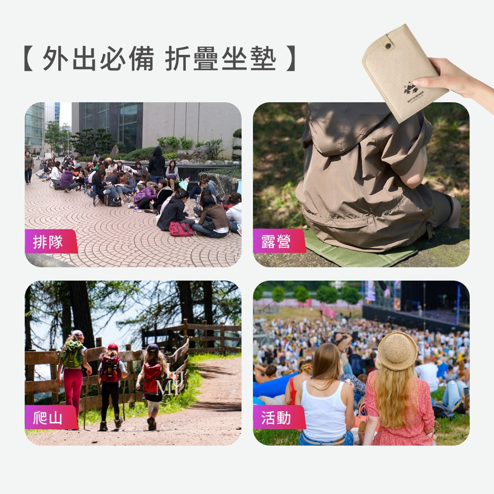 加厚折疊防潮坐墊