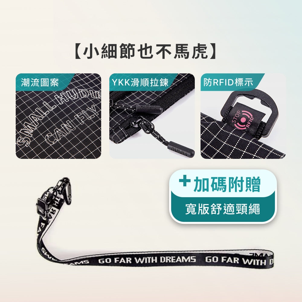 RFID防盜護照夾