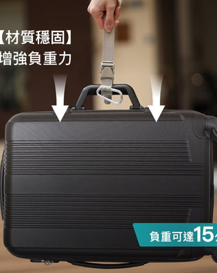 多功能輕便行李掛扣