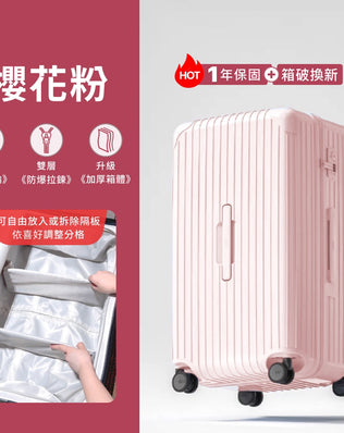 仿生衣櫃擴充行李箱