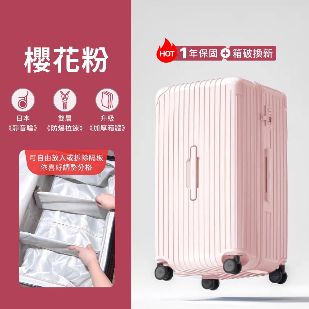 仿生衣櫃擴充行李箱