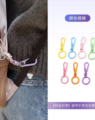 防盜用品組