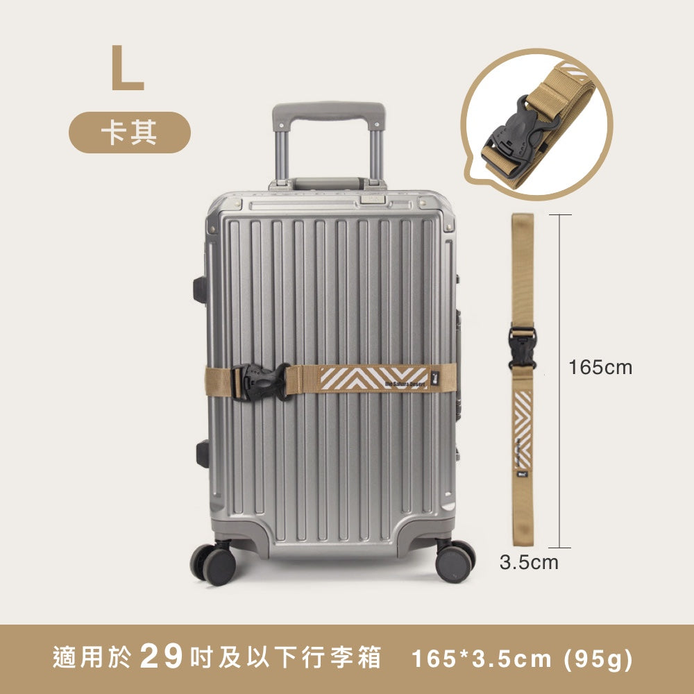 雙卡扣行李箱綁帶