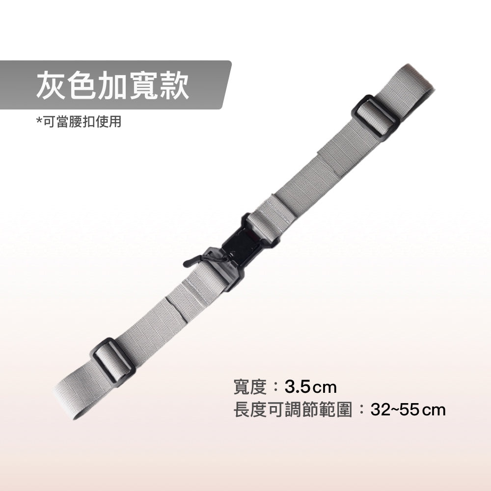 磁吸式背包胸扣