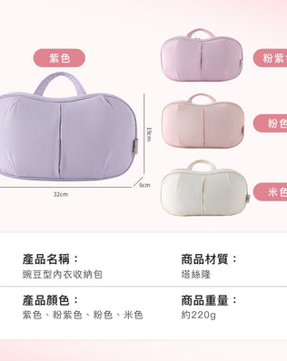 不壓杯旅行內衣收納袋