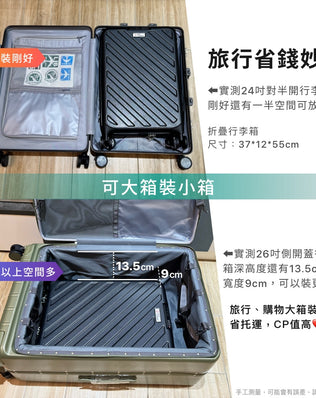 防水折疊行李箱