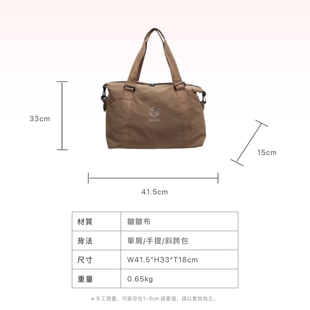 大容量質感行李袋