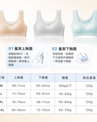 一次性無痕冰絲內衣
