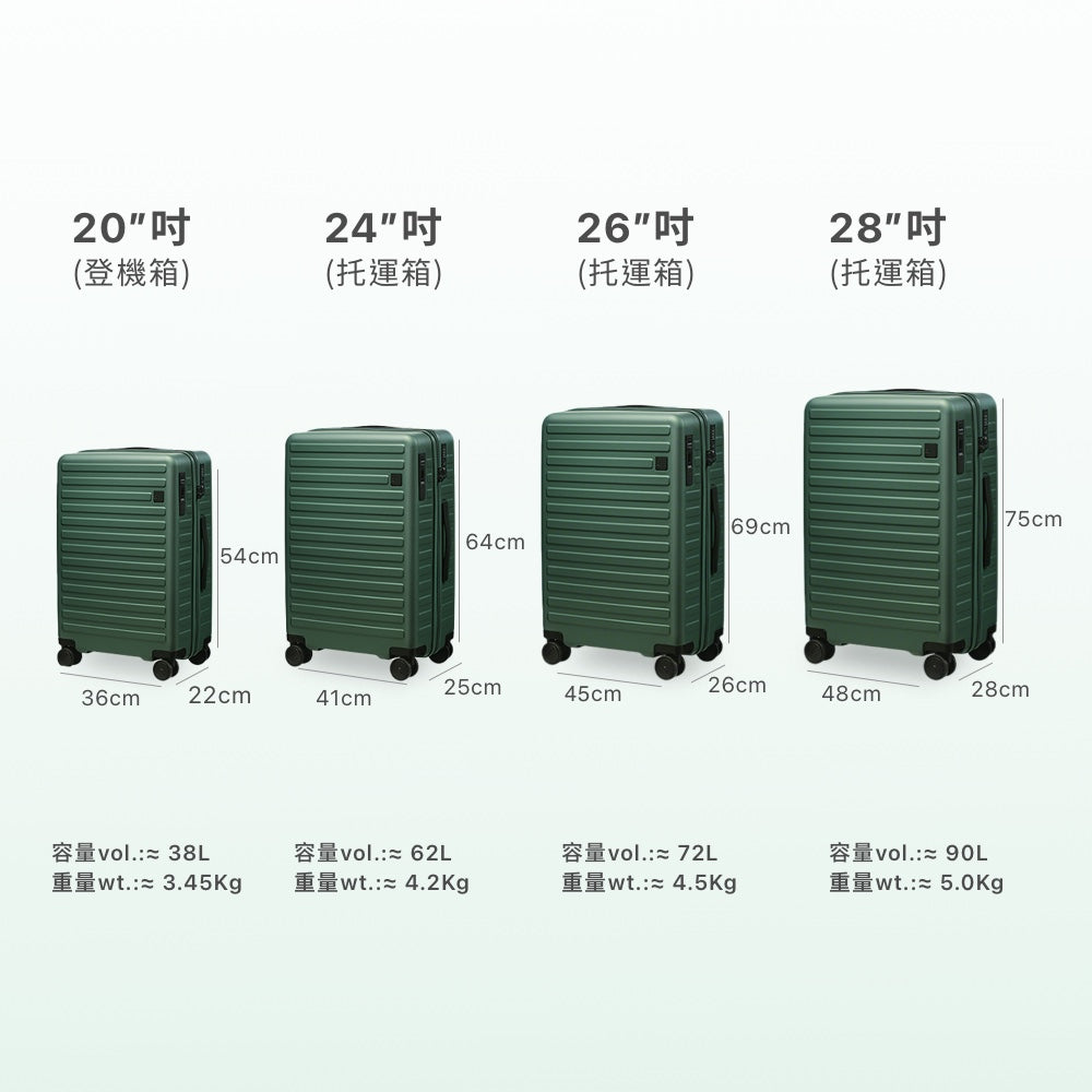 一鍵煞車行李箱