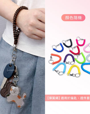 防盜用品組