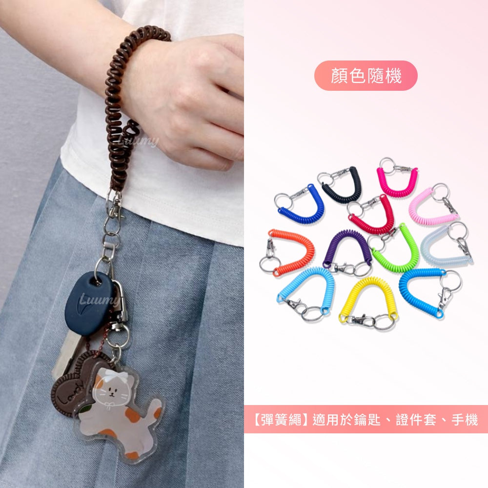 防盜用品組