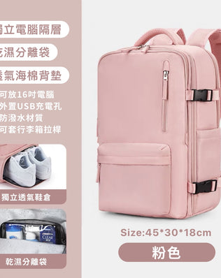 可擴充旅行萬用後背包