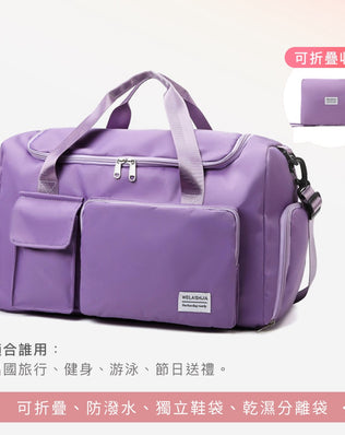 防潑水折疊行李袋