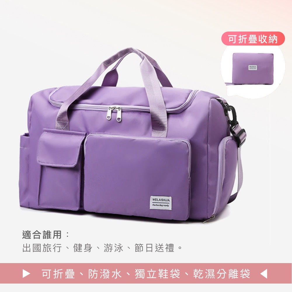 防潑水折疊行李袋