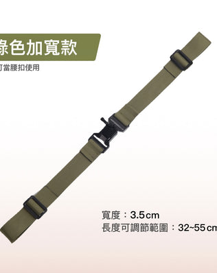 磁吸式背包胸扣