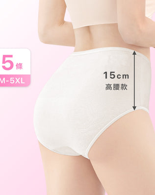 一次性高腰女內褲