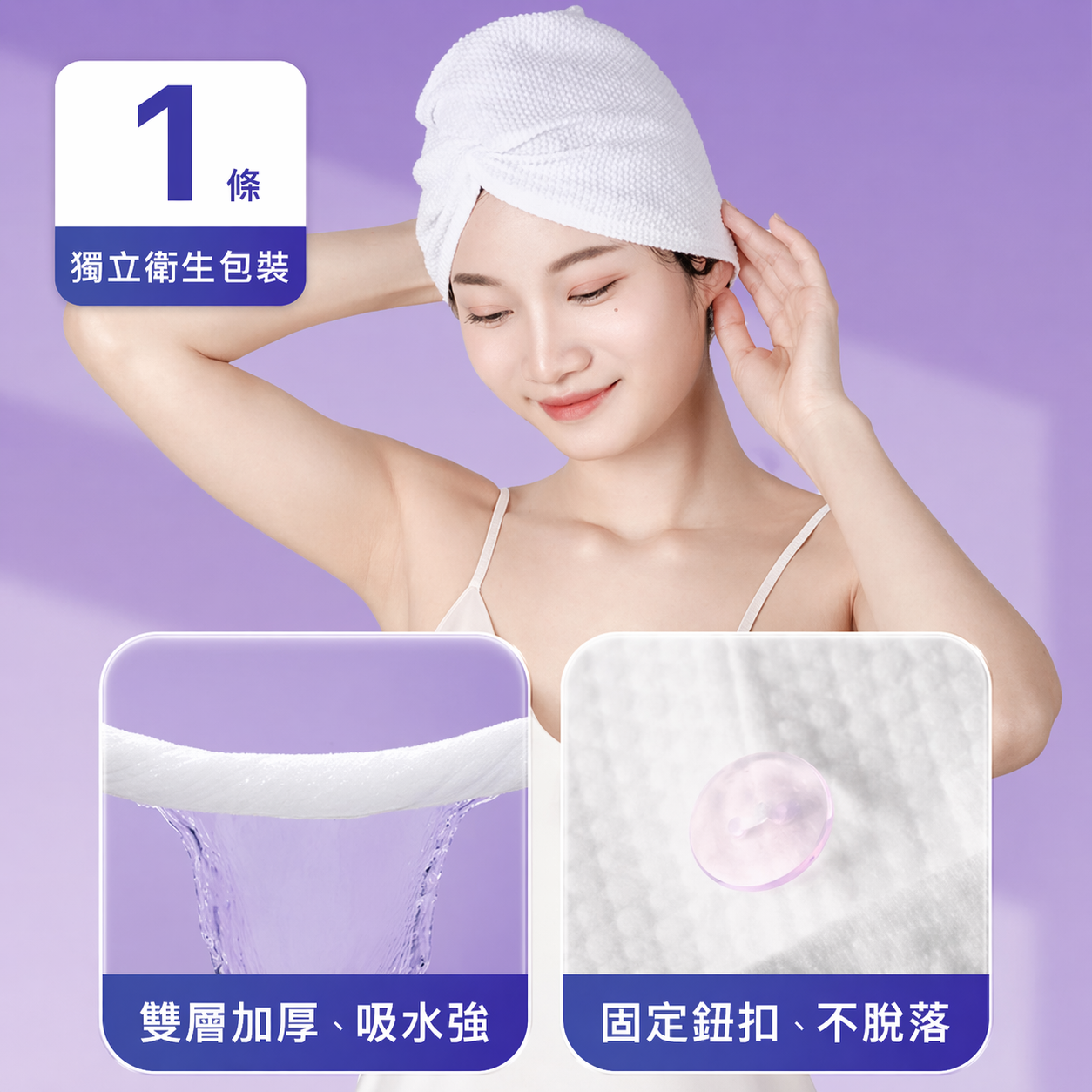 一次性乾髮帽