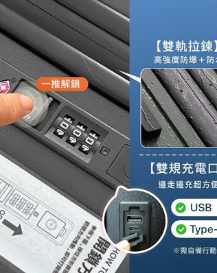 一煞即停胖胖行李箱