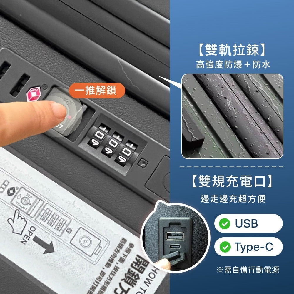 一煞即停胖胖行李箱