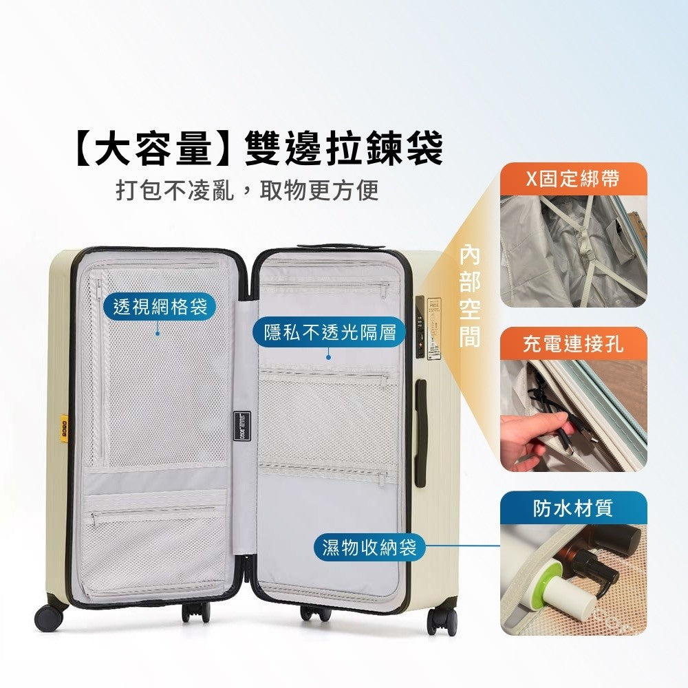 一煞即停胖胖行李箱