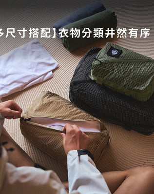 大力馬旅行壓縮袋3件組