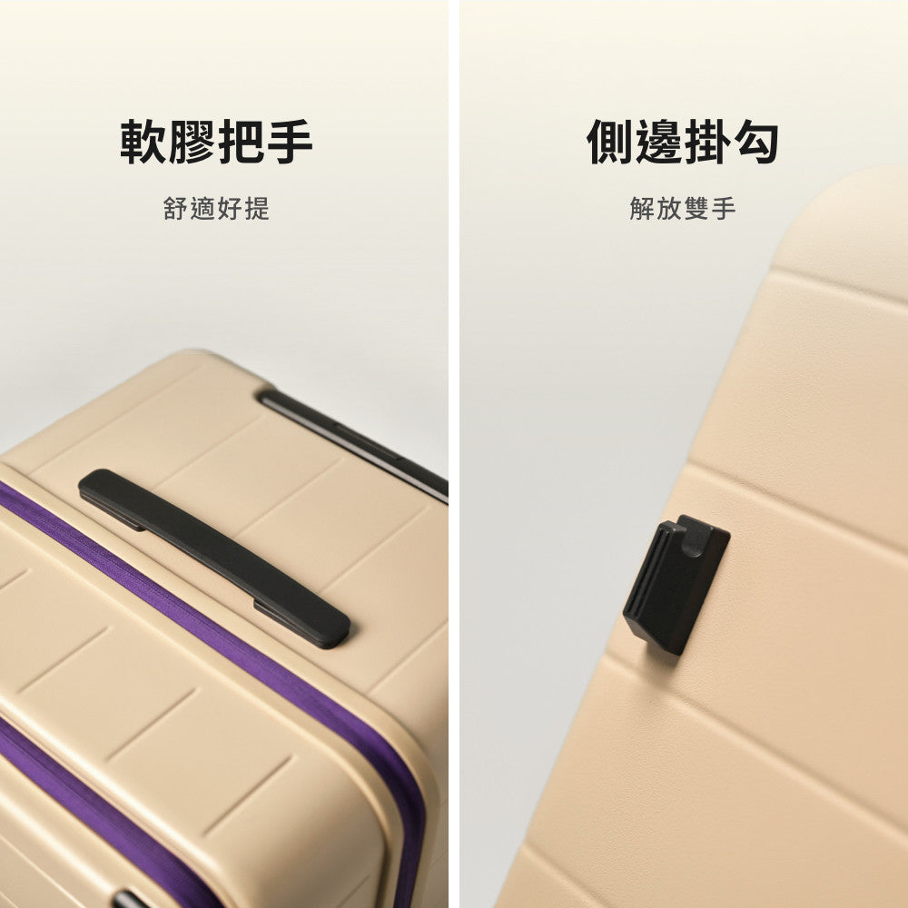 復古上掀擴充行李箱