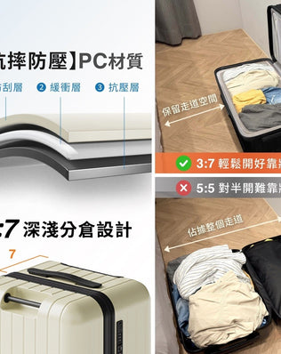 一煞即停胖胖行李箱