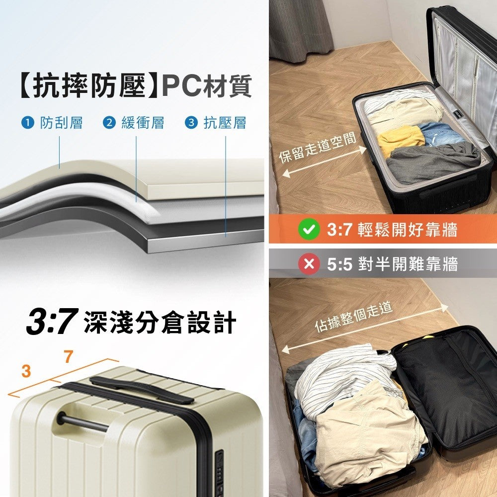 一煞即停胖胖行李箱